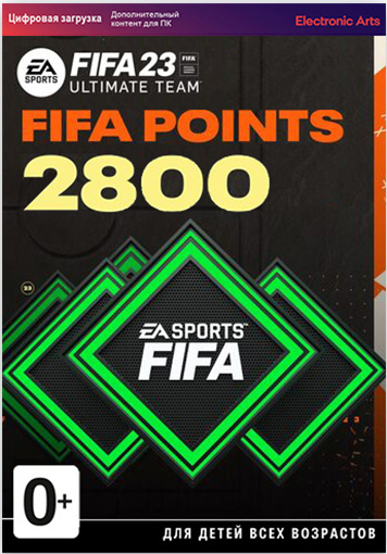игровая валюта fifa 23: 2800 fut points [pc