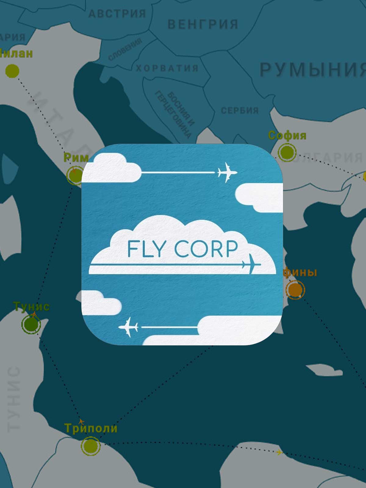 fly corp [pc