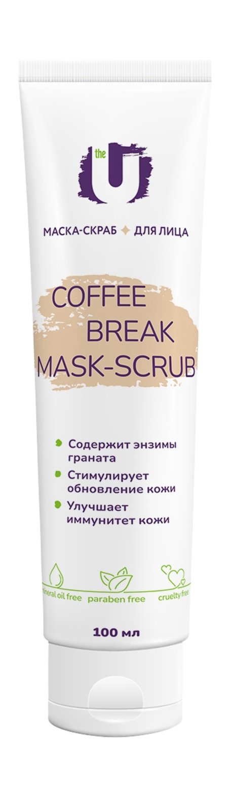the u coffee break mask-scrub