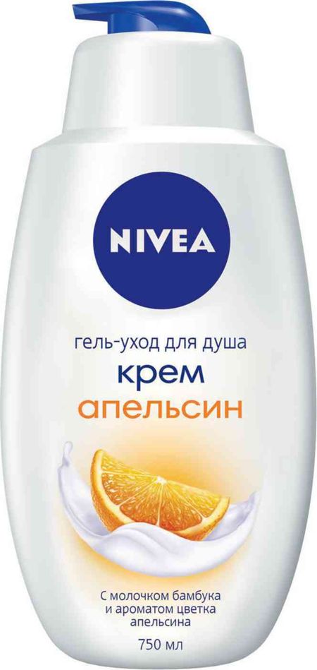гель-уход для душа крем nivea апельсин