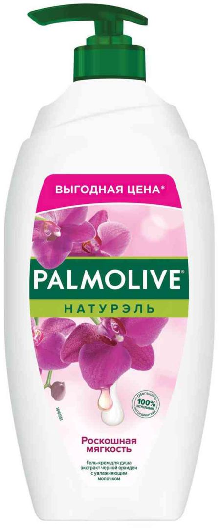гель-крем для душа интенсивное увлажнение palmolive увлажняет кожу
