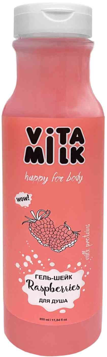 гель для душа vita&milk малина и молоко