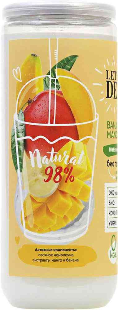 био-гель для душа body boom let`s detox banana & mango milkshake