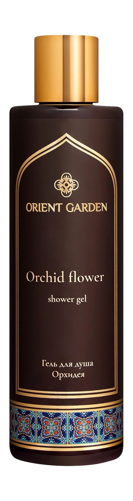 orient garden orhid flower shower gel