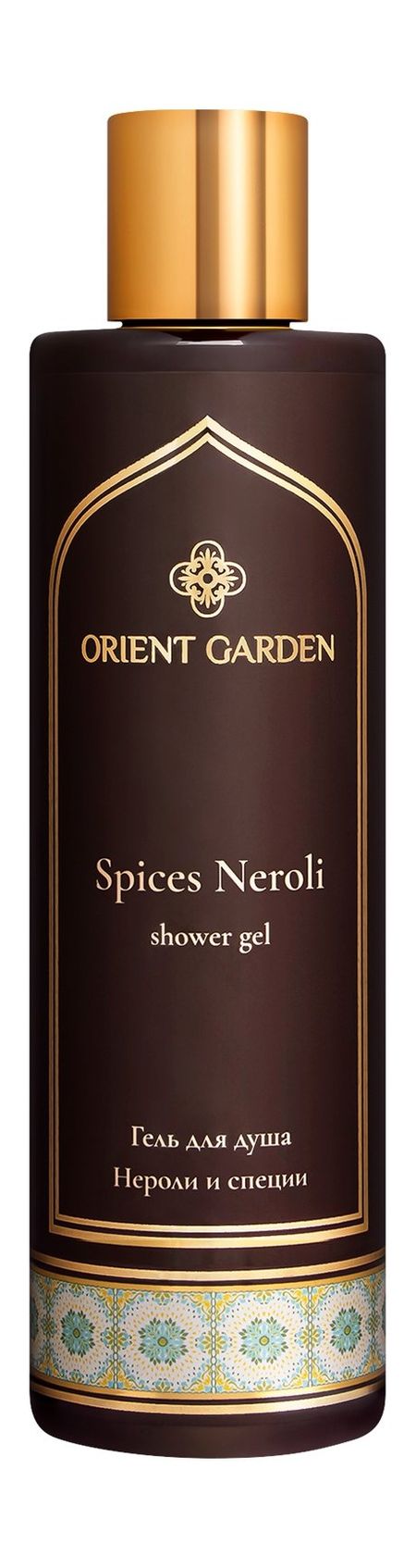 orient garden spices neroli shower gel
