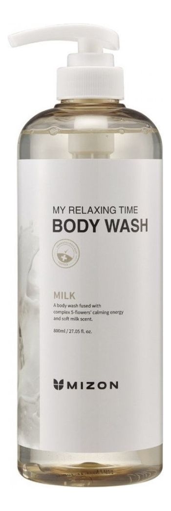 гель для душа с экстрактом кокосового молока my relaxing time body wash milk 800мл