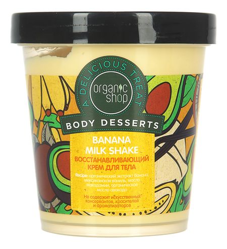 восстанавливающий крем для тела body desserts banana milk shake 450мл