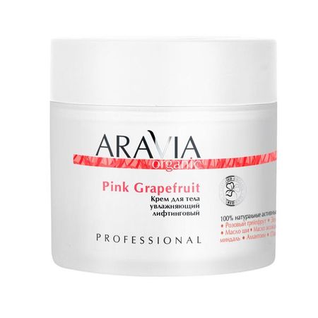 крем для тела увлажняющий лифтинговый pink grapefruit aravia organic/ аравия 300мл