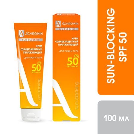 крем солнцезащитный для лица и тела экстра-защита spf50 ахромин туба 100мл