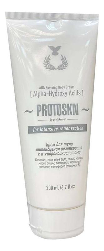 крем для тела интенсивная регенерация с а-гидроксикислотами alpha-hydroxy acids reviving body cream: крем 200мл