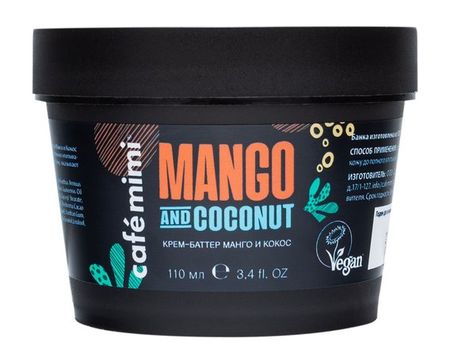 cafemimi mango and coconut body butter