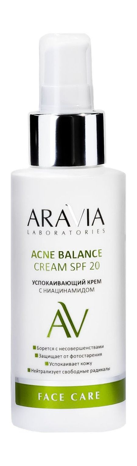 aravia laboratories acne balance cream spf 20