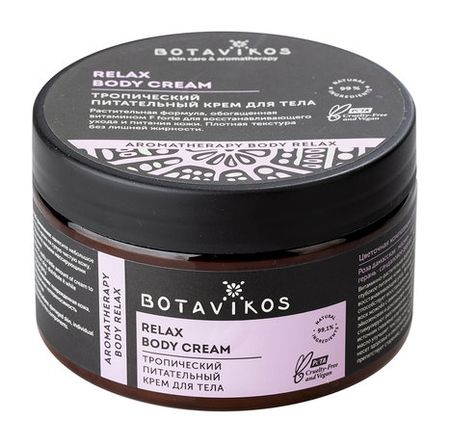 botavikos aromatherapy body relax body cream