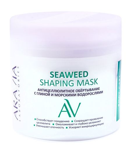 aravia laboratories seaweed shaping mask