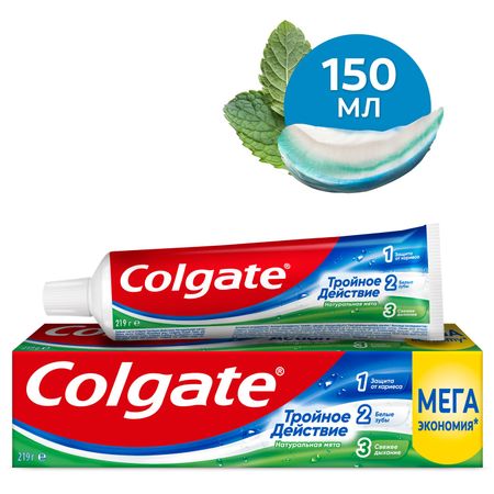 зубная паста colgate тройное действие натуральная мята для защиты от кариеса