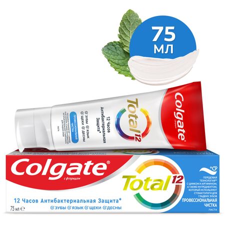 зубная паста colgate total 12 профессиональная чистка с специальным ингредиентом для гладких и блестящих зубов