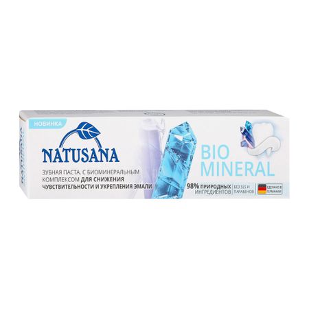зубная паста natusana bio mineral 100 мл