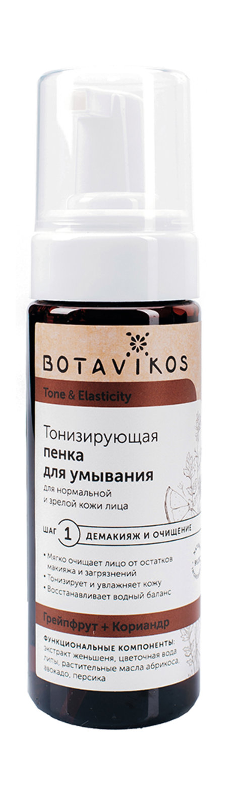 botavikos tone and elasticity toning face foam