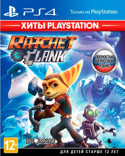 ratchet & clank (хиты playstation) [ps4]