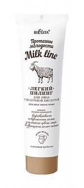 пилинг для лица с молочной кислотой для всех типов кожи легкий milk line белита 100 мл