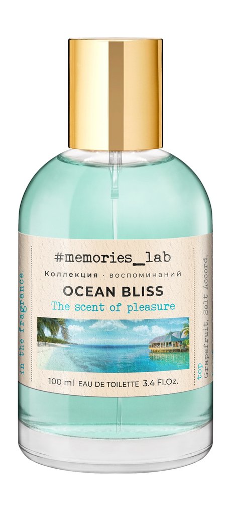 christine lavoisier parfums memories_lab ocean bliss eau de toilette