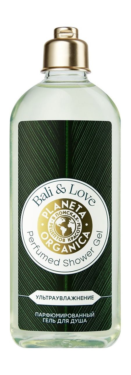 planeta organica bali & love perfumed shower gel