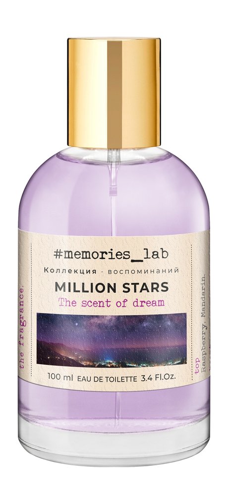 christine lavoisier parfums memories_lab million stars eau de toilette
