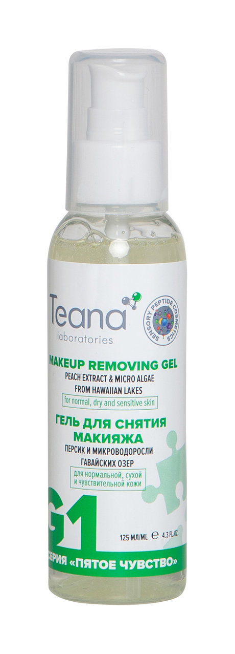 teana g1 гель для снятия макияжа