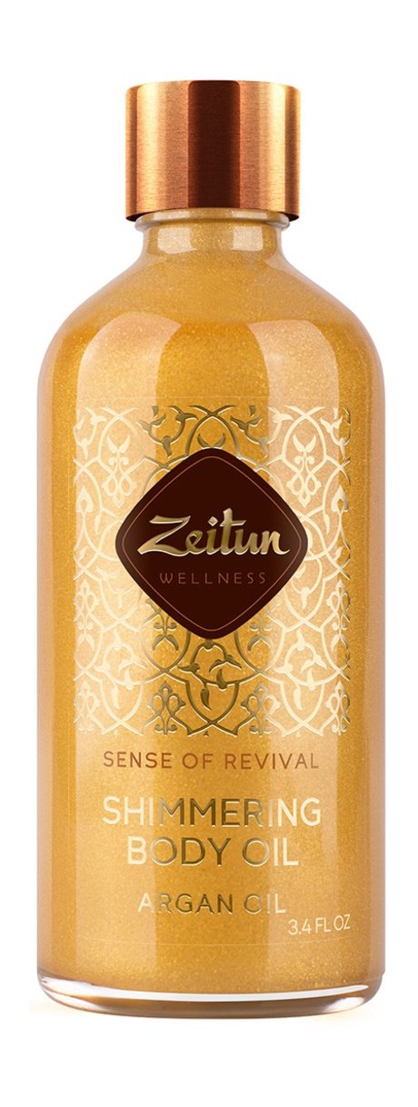 zeitun shimmering body argan oil