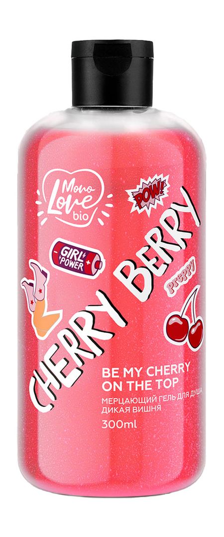 monolove bio cherry berry shimmer shower gel