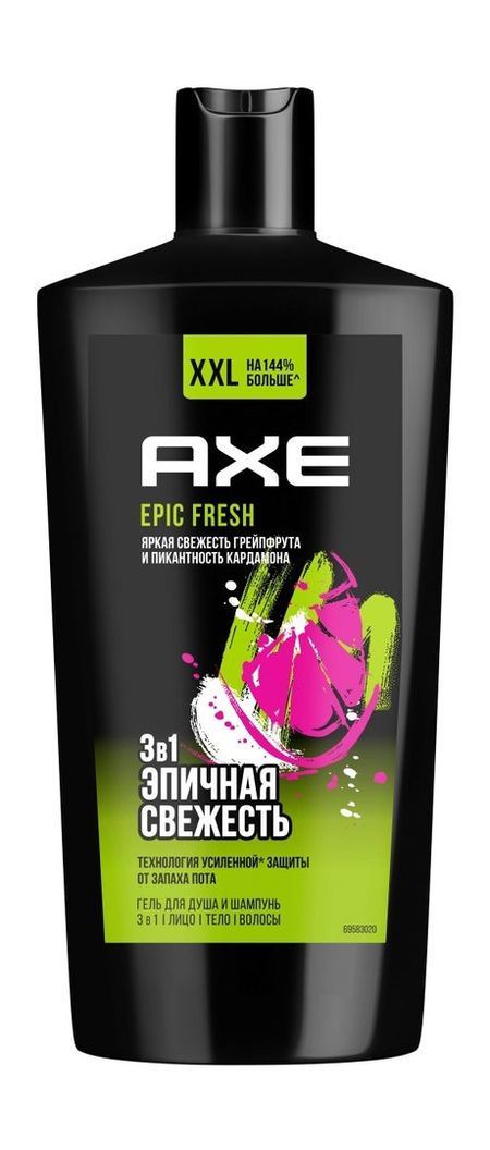 axe epic fresh 3-в-1