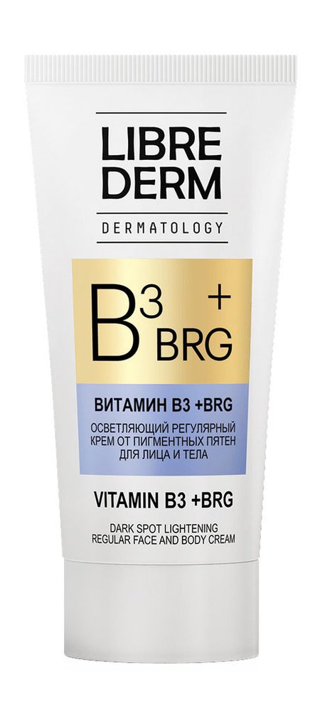librederm brg + vitamin b3 dark spot lighteining regular face and body cream