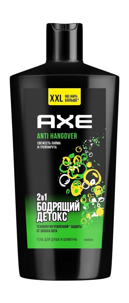 axe anti hangover 2-в-1