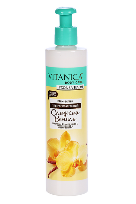крем vitanica ультрапитательный сладкая ваниль д/тела
