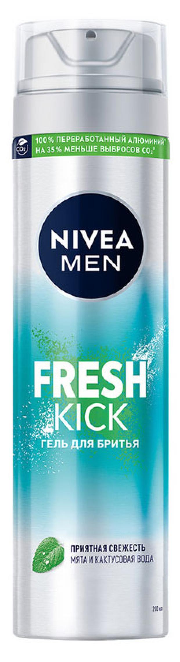 гель для бритья nivea men fresh kick приятная свежесть с мятой