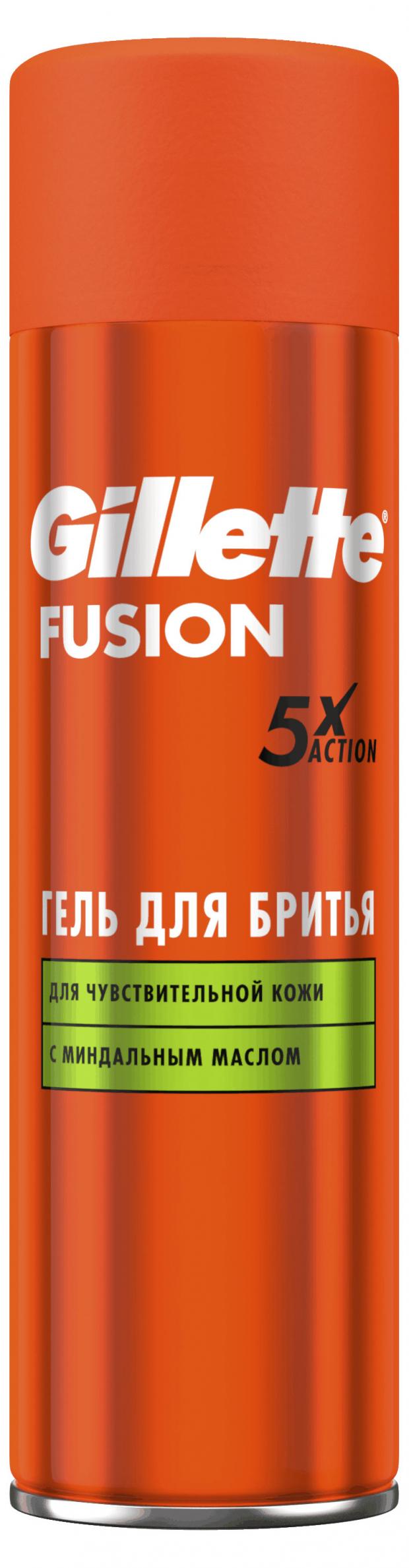 гель для бритья gillette fusion 5 ultra sensitive для чувствительной кожи