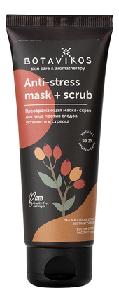 преображающая маска-скраб для лица anti-stress mask + scrub 75мл