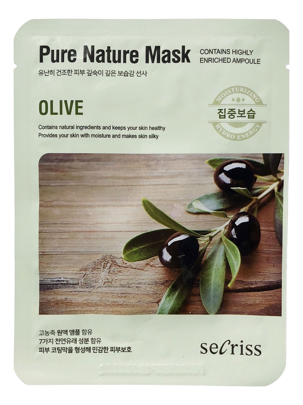 тканевая маска для лица с экстрактом оливы secriss pure nature mask olive 25мл