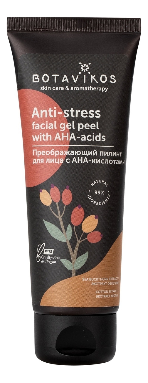 преображающий пилинг для лица с aha-кислотами anti-stress facial gel peel with aha-acids 75мл