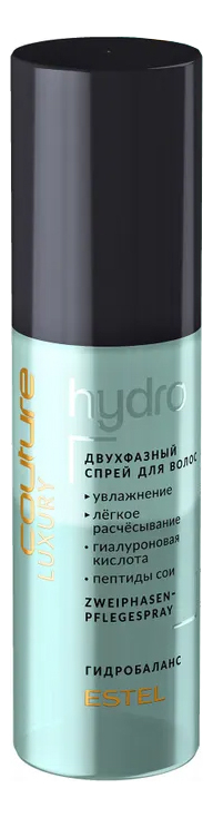 двухфазный спрей для волос haute couture luxury hydro 100мл
