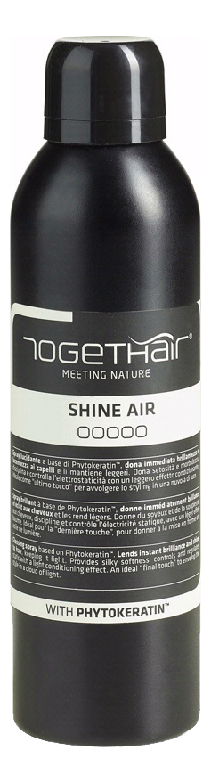 спрей для блеска и защиты волос shine air 250мл