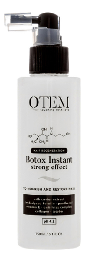 восстанавливающий спрей для волос hair regeneration botox instant strong effect 150мл