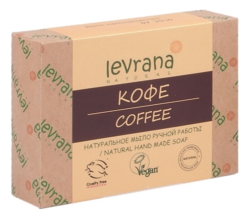 натуральное мыло ручной работы кофе natural hand made soap coffee 100г