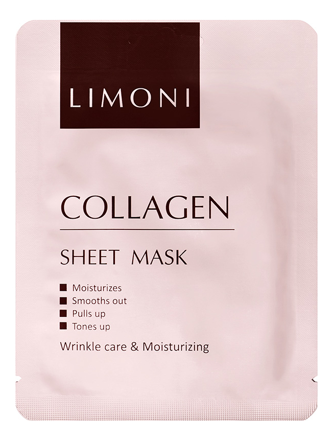 маска-лифтинг для лица с коллагеном collagen sheet mask 20г: маска 1шт