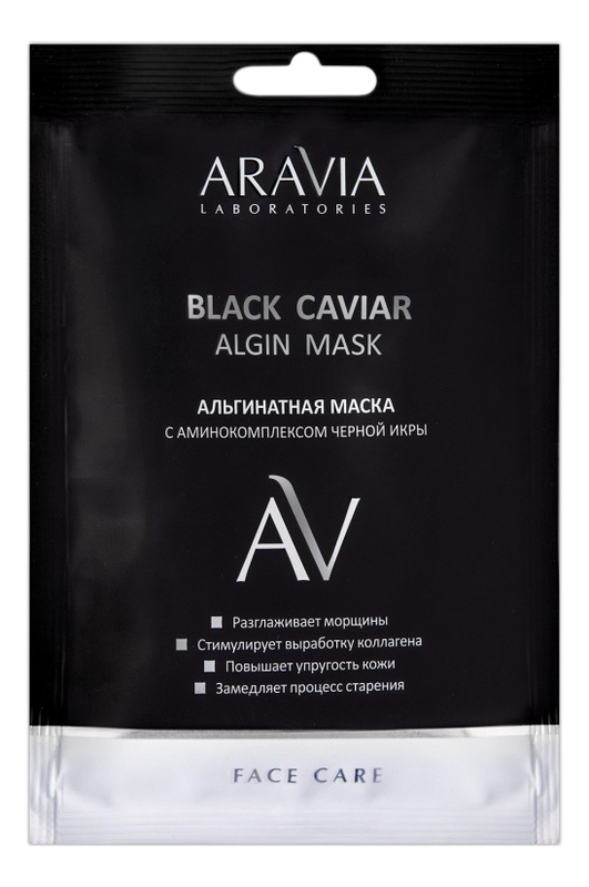 альгинатная маска для лица с аминокомплексом черной икры black caviar algin mask 30г