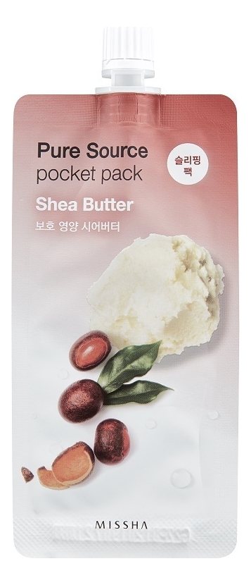 ночная маска для лица с экстрактом масла ши pure source pocket pack shea butter 10мл
