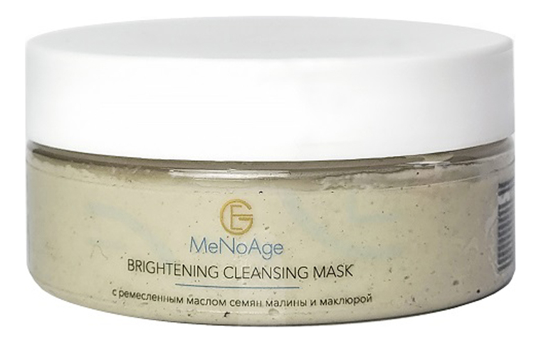 очищающая выравнивающая маска для лица с ремесленным маслом семян малины и маклюрой brightening cleansing mask 150мл