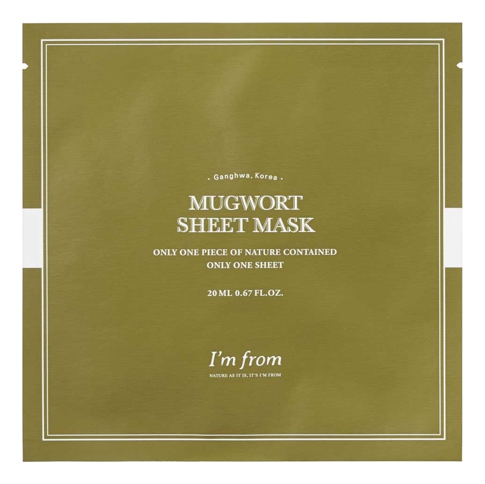 тканевая маска для лица с экстрактом полыни mugwort sheet mask 20мл