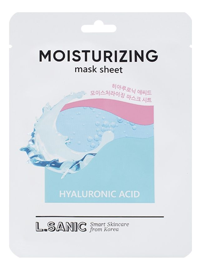 тканевая маска для лица с гиалуроновой кислотой hyaluronic acid moisturizing mask sheet 25мл: маска 1шт