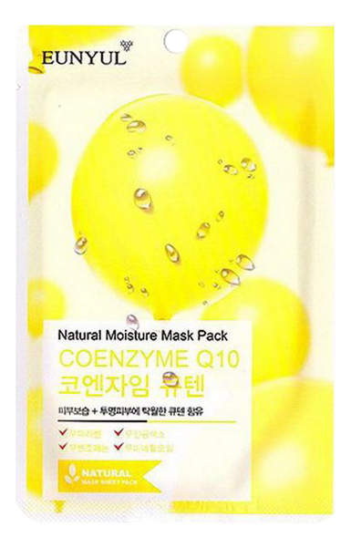 тканевая маска для лица с коэнзимом natural moisture mask pack coenzyme q10 23мл: маска 22мл